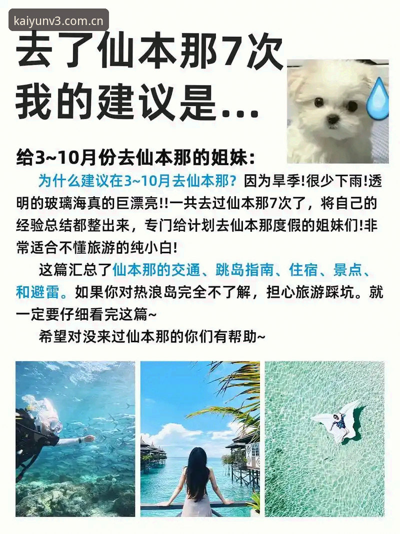 开云安卓app下载教程 1个隐藏痛点、2个易踩大坑:开云安卓app下载教程的保姆级避雷指南