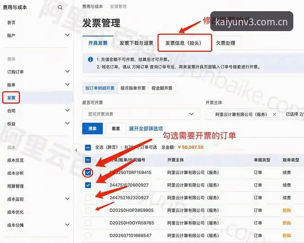 开云新版安装教程 开云新版安装教程清单:这些更新点值得你手动操作一次