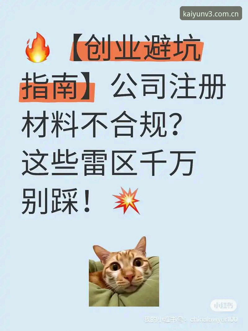 最新开云新版 开云体育平台v3.7避坑指南:旧版用户迁移前必看的4个关键点