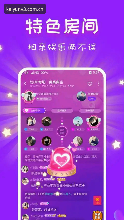 开云安卓app下载 开云安卓app下载安装教程:从旧版过渡到v3.7的全流程答疑