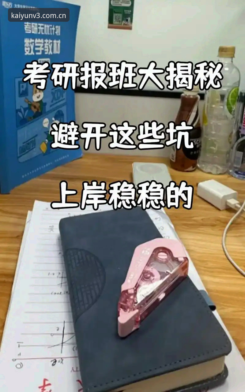 开云v3.7更新内容攻略 避开这些坑,开云V3.7更新实战指南——资深玩家教你榨干新版本